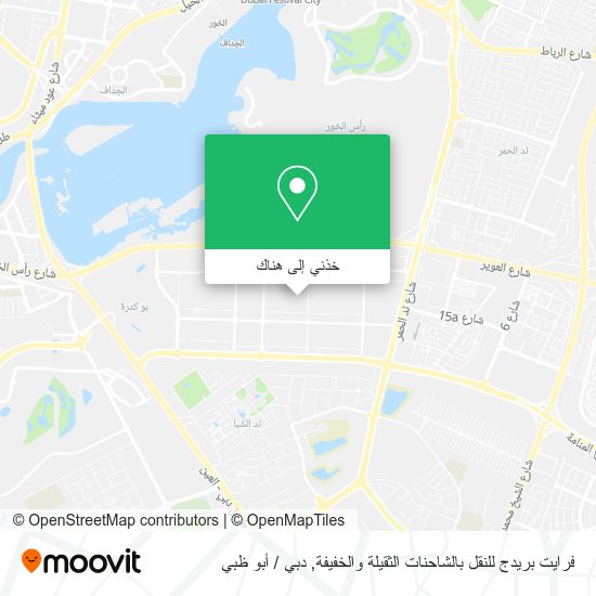 خريطة فرايت بريدج للنقل بالشاحنات الثقيلة والخفيفة