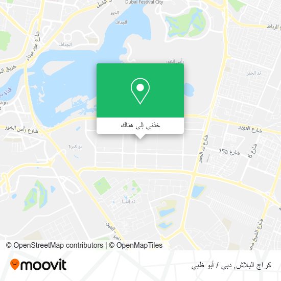 خريطة كراج البلاش