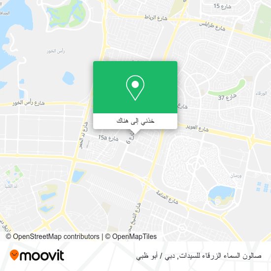 خريطة صالون السماء الزرقاء للسيدات