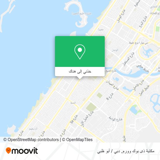 خريطة مكتبة ذى بوك وورم