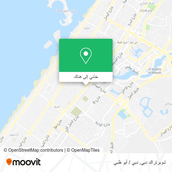 خريطة شوبرتراك دبي