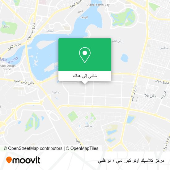 خريطة مركز كلاسيك اوتو كير