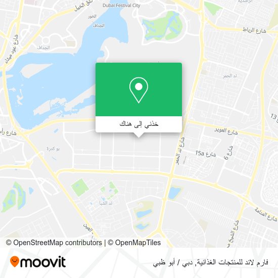 خريطة فارم لاند للمنتجات الغذائية