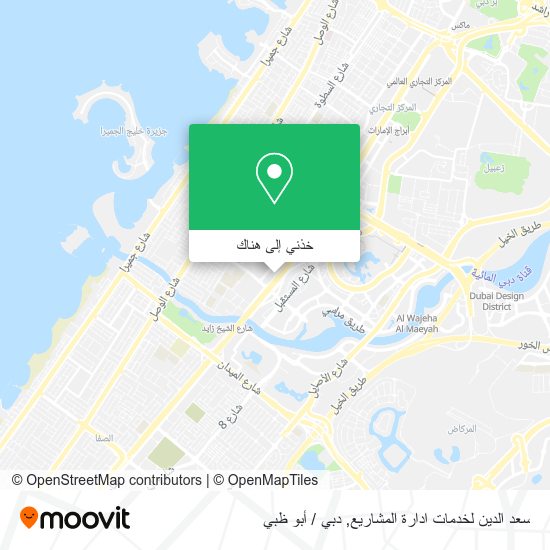 خريطة سعد الدين لخدمات ادارة المشاريع