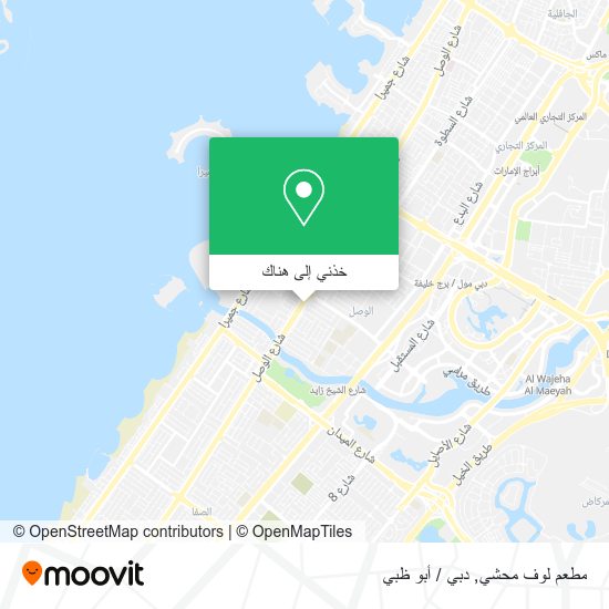 خريطة مطعم لوف محشي