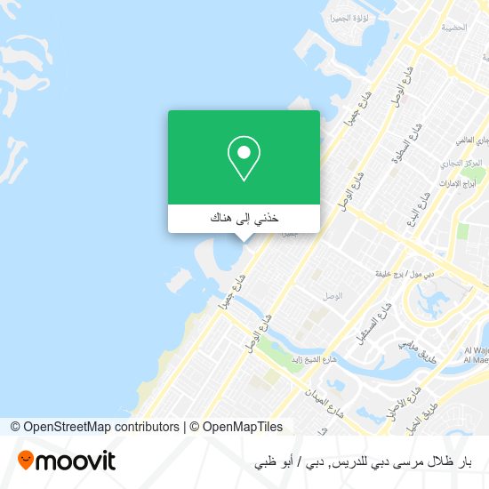 خريطة بار ظلال مرسى دبي للدريس