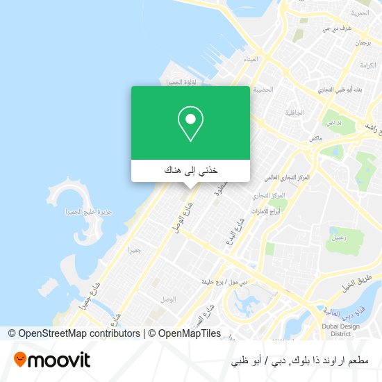 خريطة مطعم اراوند ذا بلوك