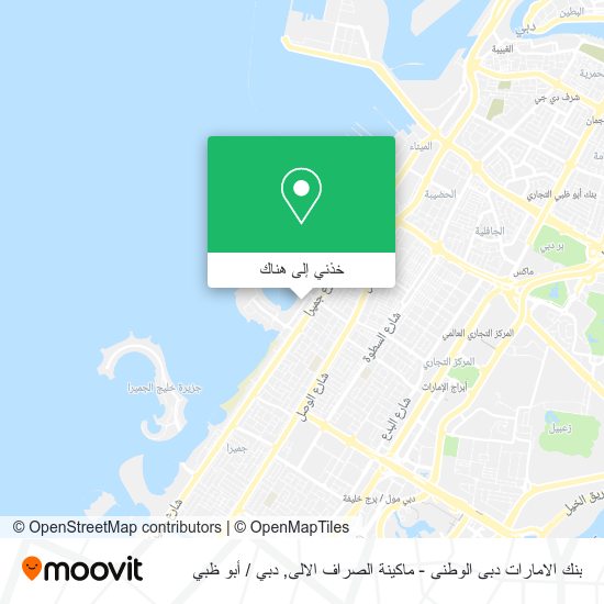 خريطة بنك الامارات دبى الوطنى - ماكينة الصراف الالى