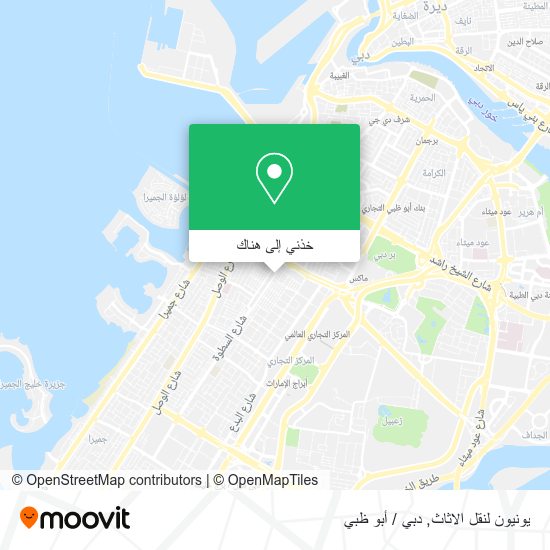 خريطة يونيون لنقل الاثاث