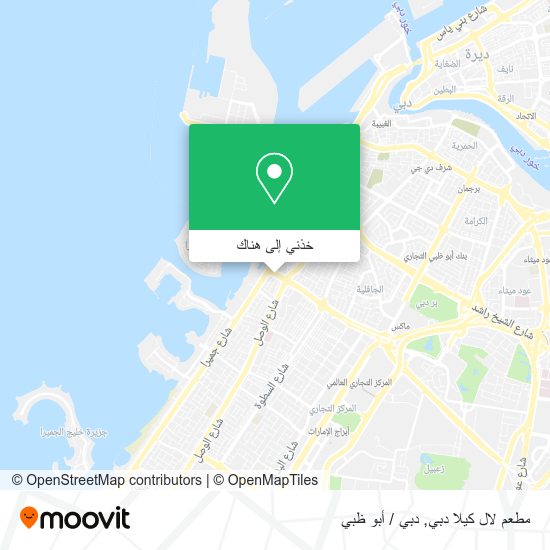 خريطة مطعم لال كيلا دبي