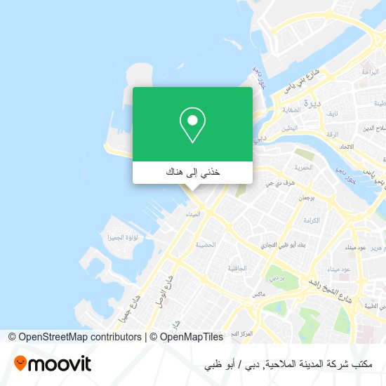 خريطة مكتب شركة المدينة الملاحية