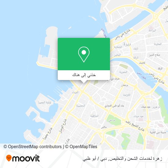 خريطة زهرة لخدمات الشحن والتخليص