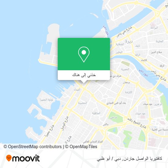 خريطة كافتيريا الواصل جاردن
