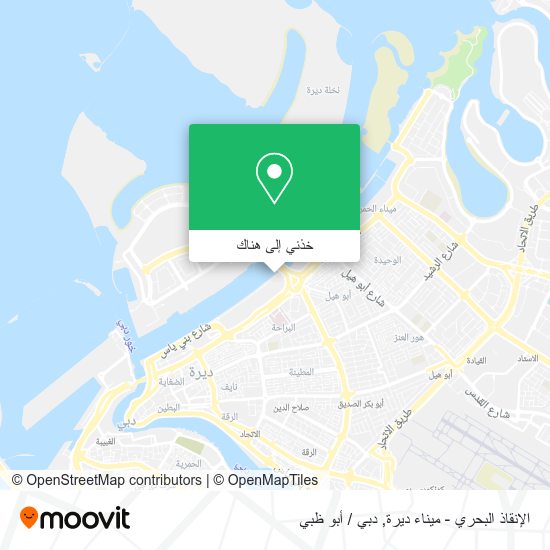 خريطة الإنقاذ البحري - ميناء ديرة