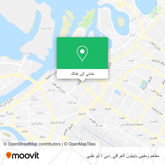 خريطة مطعم ومقهى بابيلون العراقي