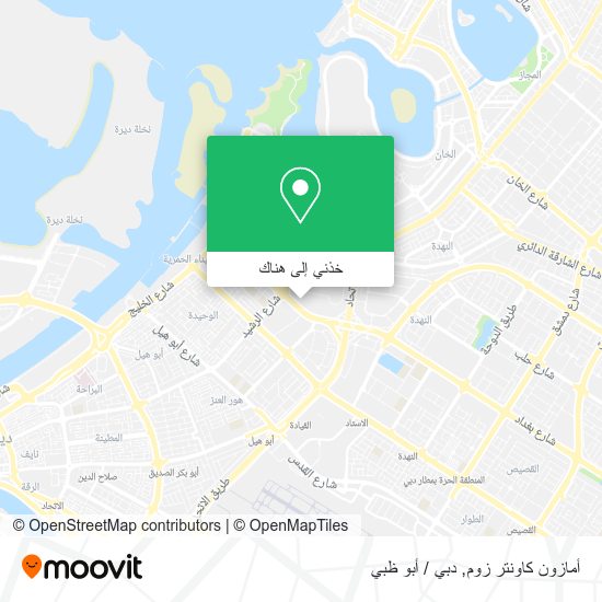 خريطة أمازون كاونتر زوم