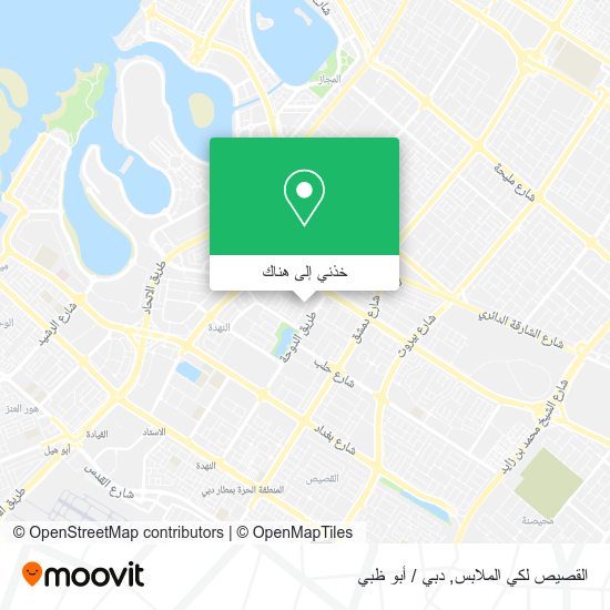 خريطة القصيص لكي الملابس