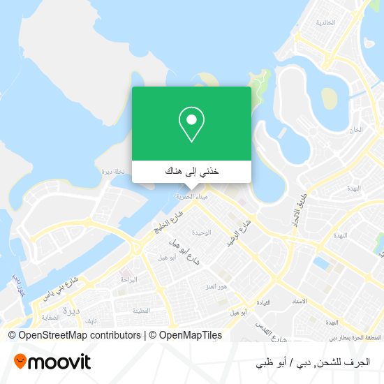 خريطة الجرف للشحن