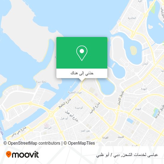 خريطة عباسى لخدمات الشحن