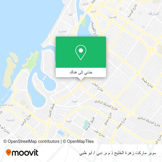 خريطة سوبر ماركت زهرة الخليج ذ م م