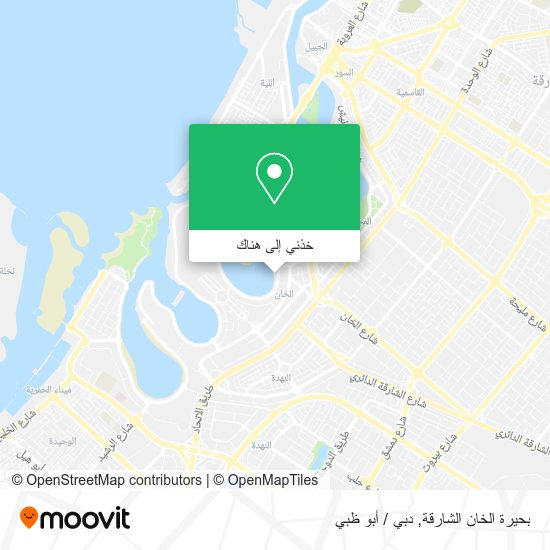 خريطة بحيرة الخان الشارقة