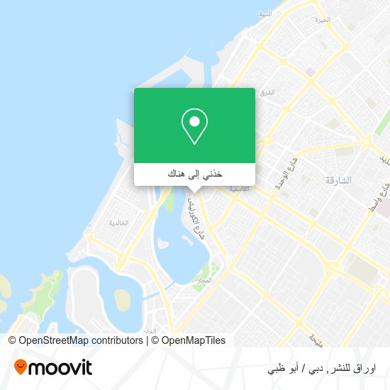 خريطة اوراق للنشر