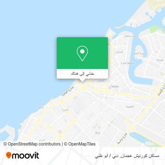 خريطة مساكن كورنيش عجمان