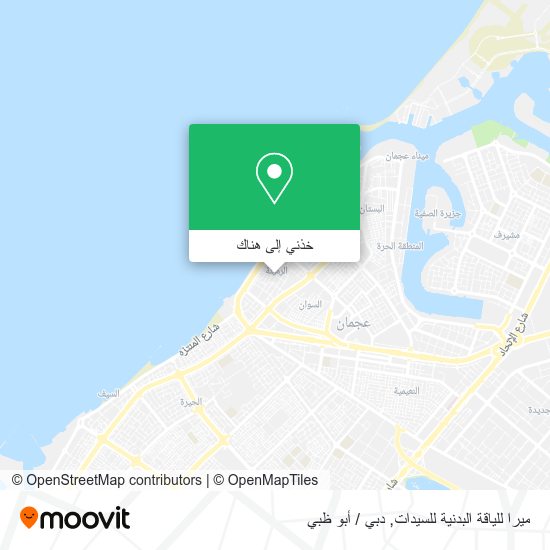 خريطة ميرا للياقة البدنية للسيدات