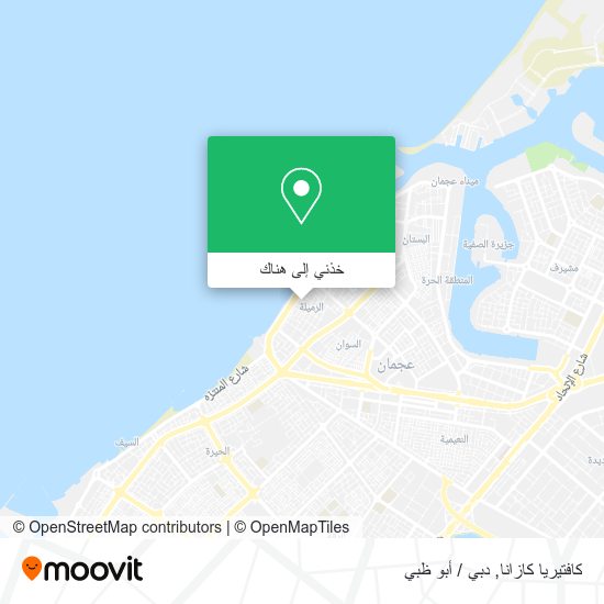 خريطة كافتيريا كازانا