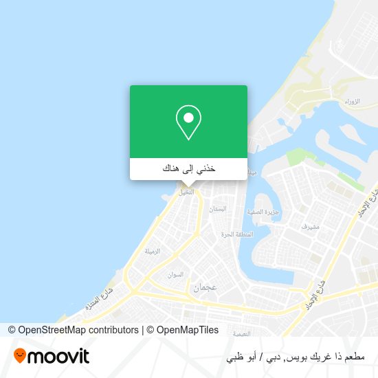 خريطة مطعم ذا غريك بويس