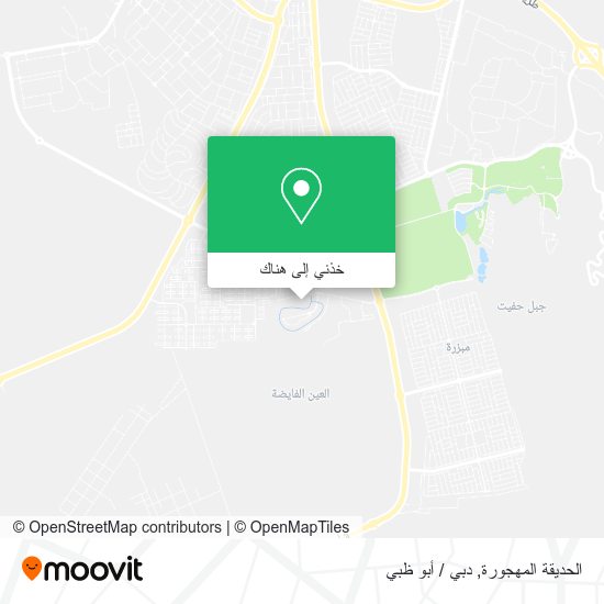 خريطة الحديقة المهجورة