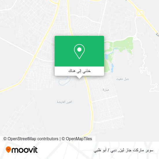 خريطة سوبر ماركت جاز لين