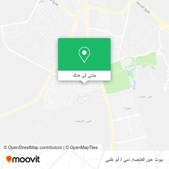 خريطة بيوت عين الفايضه