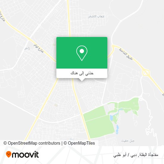 خريطة مفاجأة البقلة