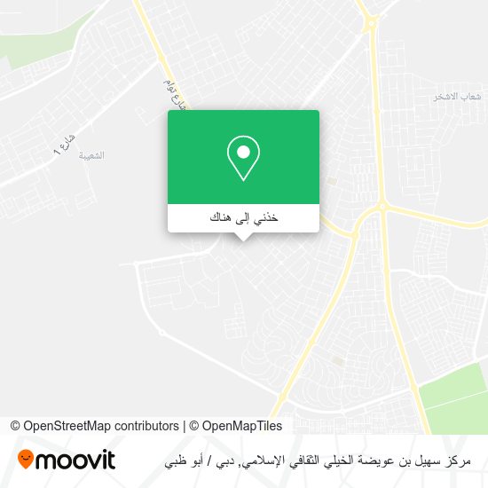 خريطة مركز سهيل بن عويضة الخيلي الثقافي الإسلامي