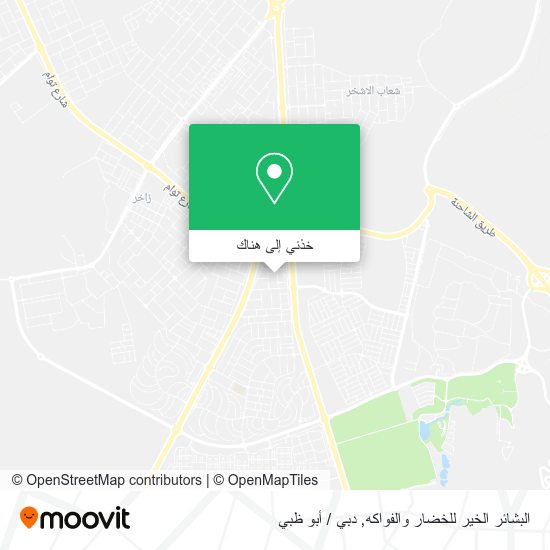 خريطة البشائر الخير للخضار والفواكه