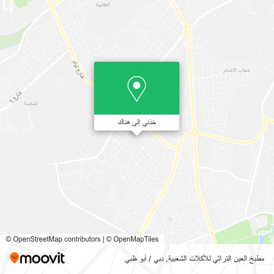 خريطة مطبخ العين التراثي للأكلات الشعبية