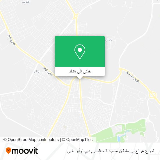 خريطة شارع هزاع بن سلطان مسجد الصالحين