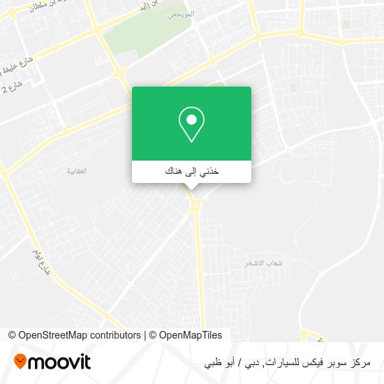 خريطة مركز سوبر فيكس للسيارات