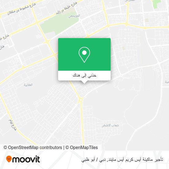 خريطة تأجير ماكينة آيس كريم آيس مايند
