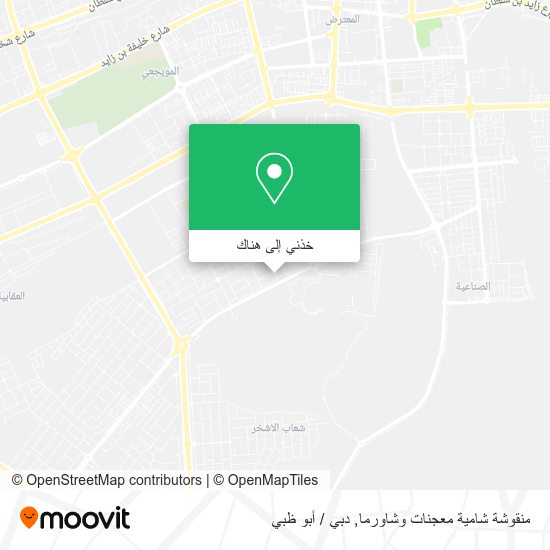 خريطة منقوشة شامية معجنات وشاورما