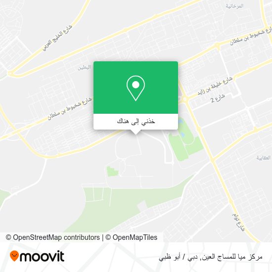 خريطة مركز ميا للمساج العين