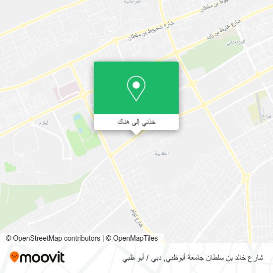 خريطة شارع خالد بن سلطان جامعة أبوظبي