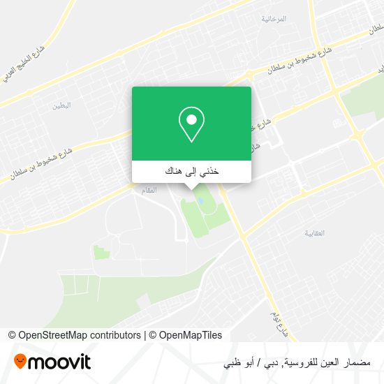 خريطة مضمار العين للفروسية