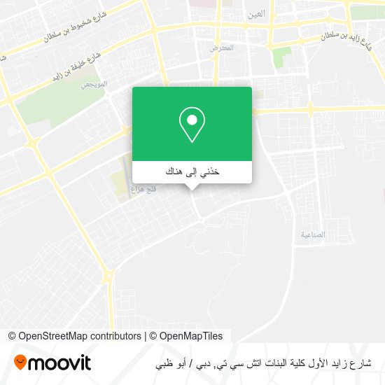 خريطة شارع زايد الأول كلية البنات اتش سي تي