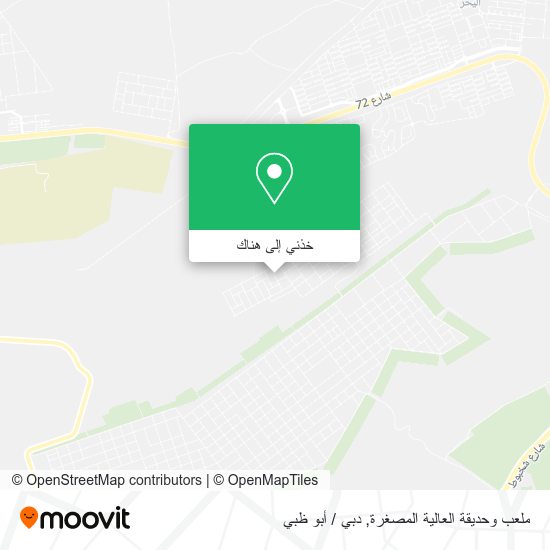 خريطة ملعب وحديقة العالية المصغرة