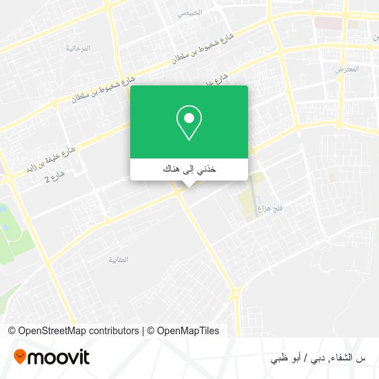 خريطة س الشفاء