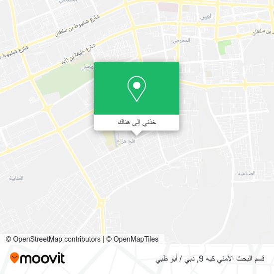 خريطة قسم البحث الأمني كيه 9
