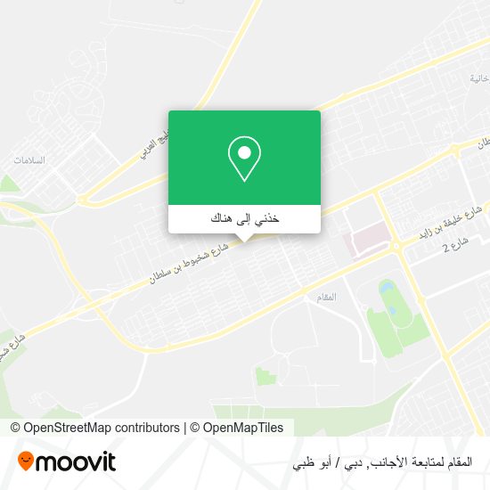 خريطة المقام لمتابعة الأجانب