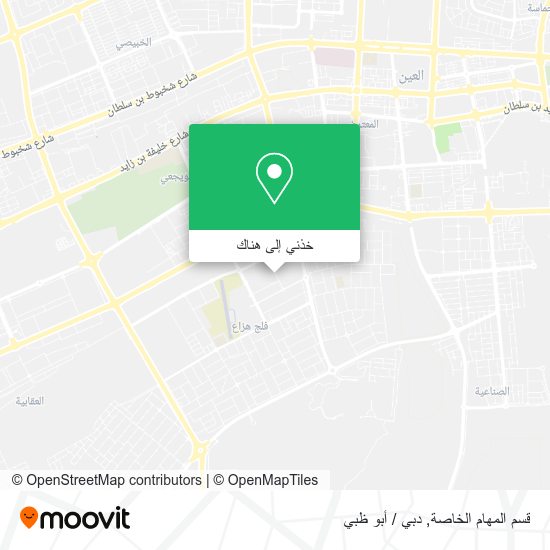 خريطة قسم المهام الخاصة